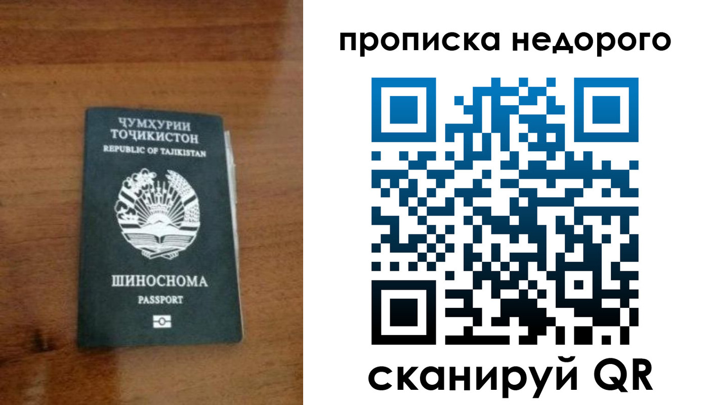 форма 3 в Бийске